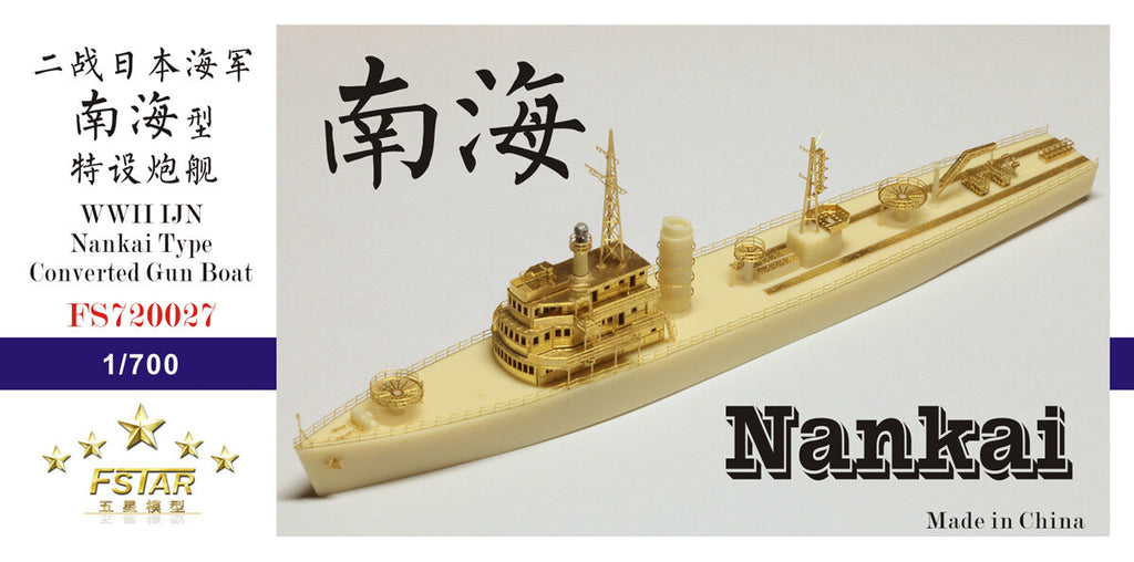 Fivestar 1/700 resin kit WWII IJN Nankai Type Converted Gun Boat FS720027