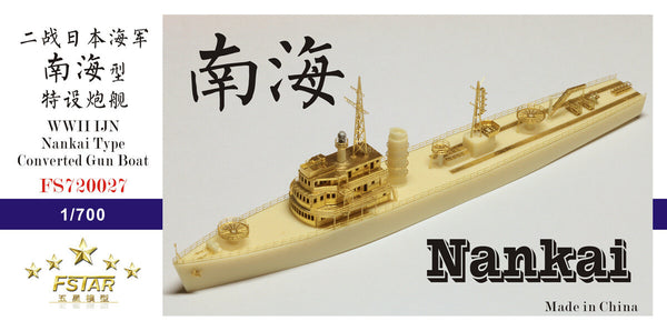 Fivestar 1/700 resin kit WWII IJN Nankai Type Converted Gun Boat FS720027