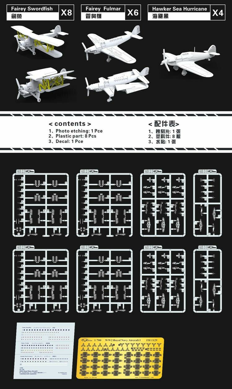 Flyhawk FH1129 1/700 WWII Royal Navy Aircraft I