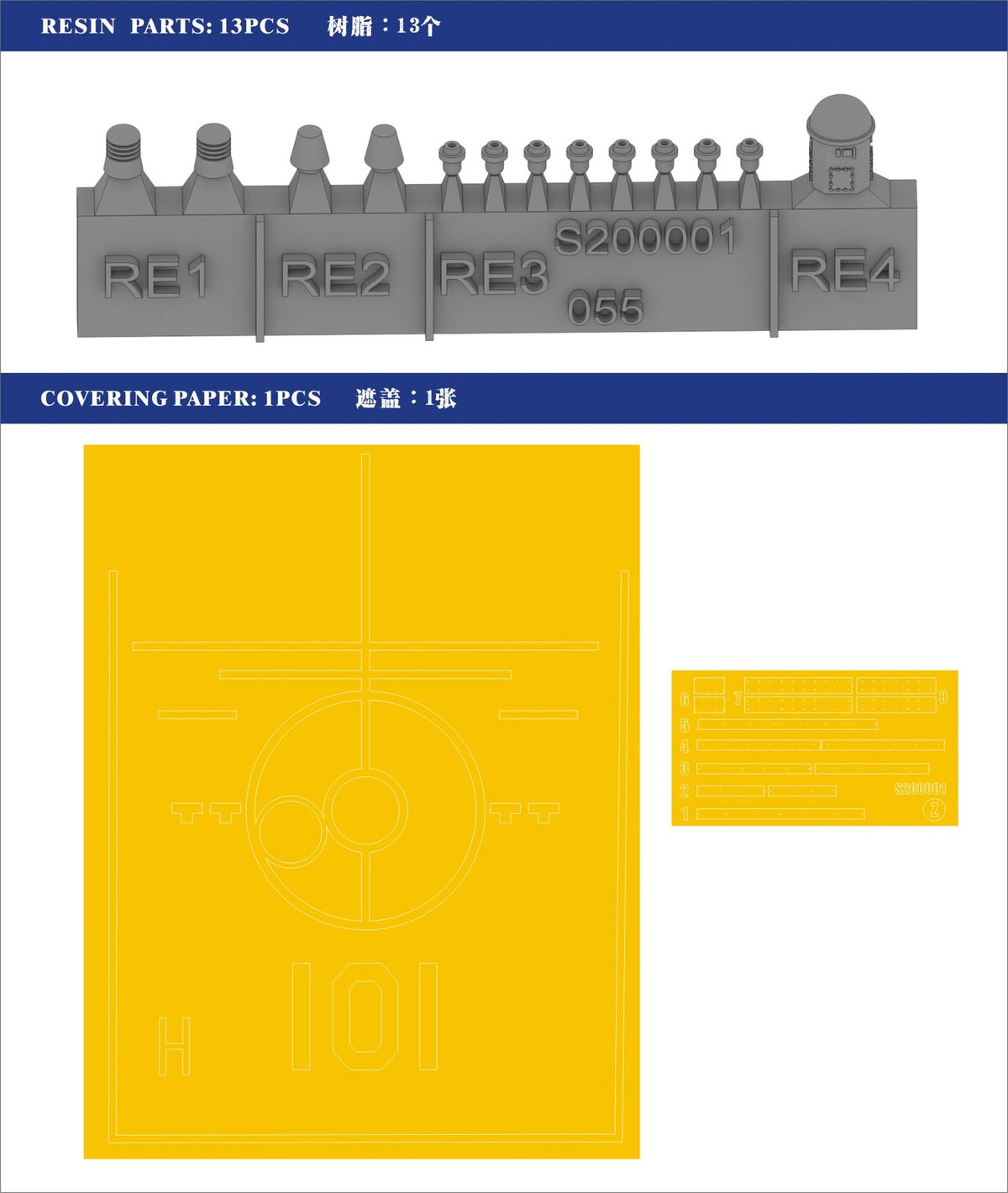 Shipyard 1/200 S200001 Type 055 destroyer of the PLA Navy (for TRUMPETER 03620) — detail view 5