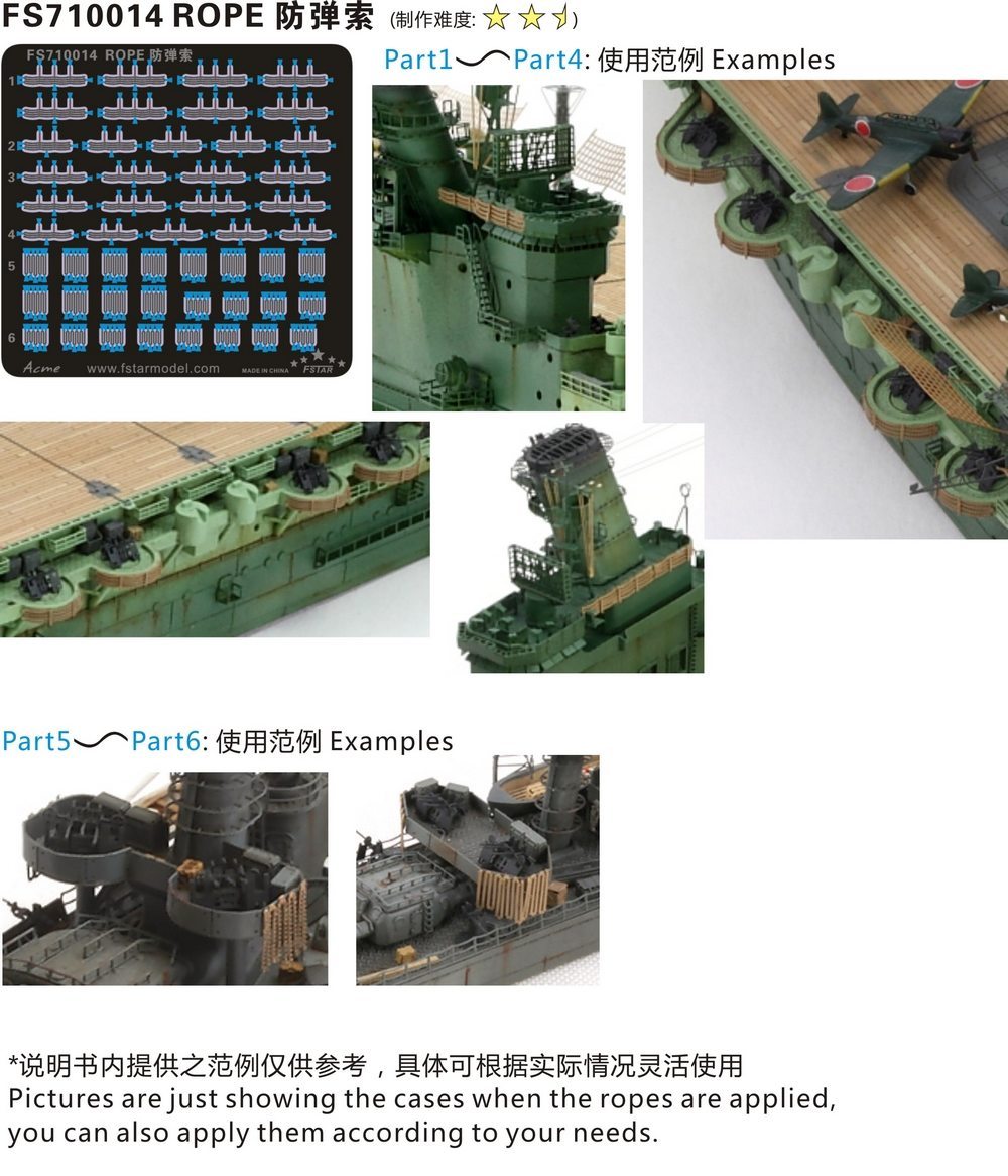 Fivestar Photo-Etched PE 1/700 WWII IJN rope FS710014 — scale model kit