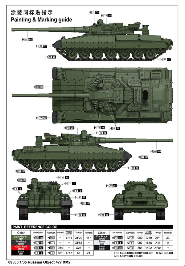 Trumpeter 09533 RUSSIAN OBJECT 477 XM2 1:35 Model Kit