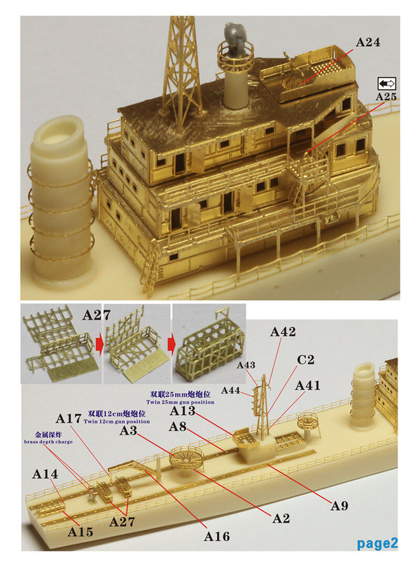 Fivestar 1/700 resin kit WWII IJN Nankai Type Converted Gun Boat FS720027