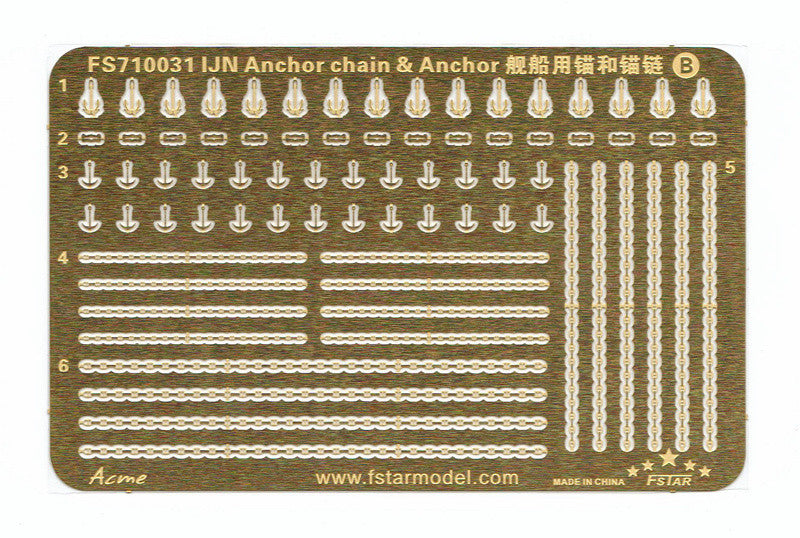 Fivestar PE 1/700 WWII IJN Anchor chain & Anchor - FS710031 — detail view 2