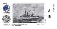 SSMODEL WM03053 1/700 Resin Model Republic of China Navy Thunder Boat DINGHAI