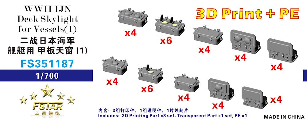 FIVE STAR FS351187 1/700 WWII IJN Deck Skylight for Vessels(1) 3D Print+PE