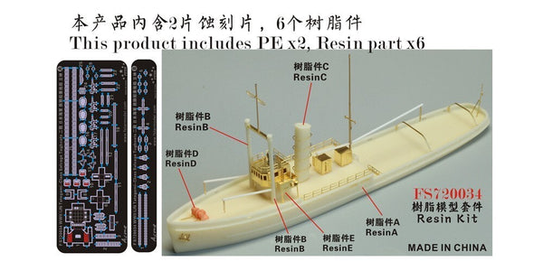 Five Star FS720034 1/700 WWII IJN Slavage & Tug Boat Tategami Resin Model Kit