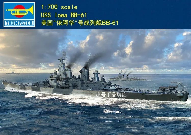 TRUMPETER 06749 1/700 Scale USS Navy Iowa class Battleship BB-61 Model Kit — scale model kit