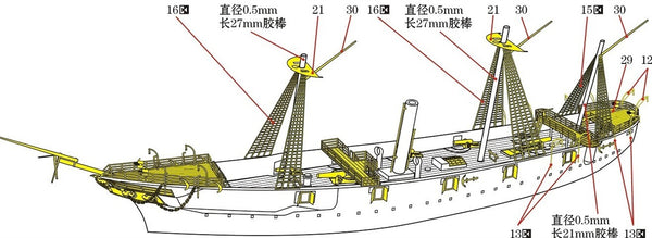 SSMODEL  Resin kit 1/700 Imperial Japanese Navy Armoured Corvettes Hiei WM03403