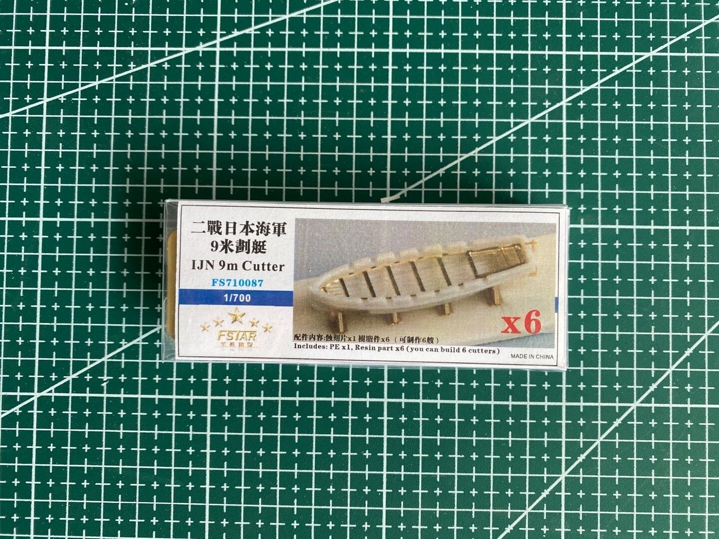 Five Star FS710087 1/700 IJN 9m Cutter (6pcs)