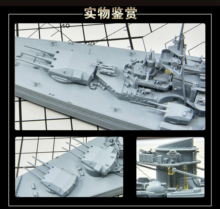 Flyhawk FH1148S 1/700 German Battleship Scharnhorst 1943 [Deluxe Edition] — detail view 3