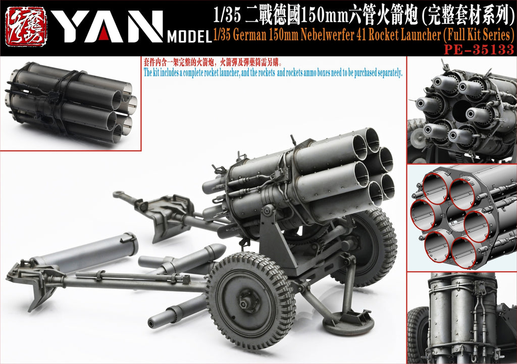 YAN MODEL PE35133 1/35 German 150mm Nebelwerfer 41 Rocket Launcher