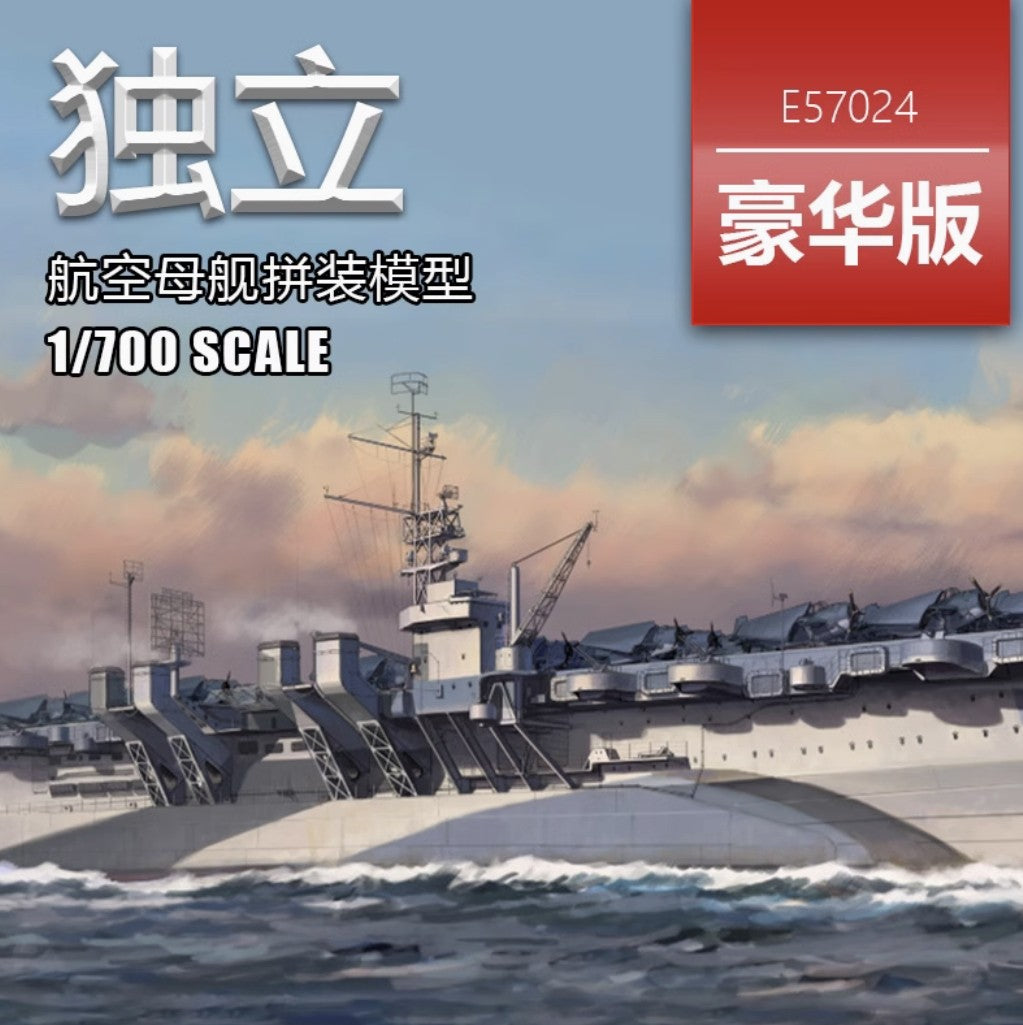 VEE HOBBY E57024 1/700 USS CVL-22 INDEPENDENCE 1944 Deluxe Edition — scale model kit