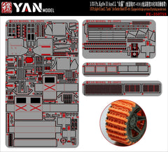 Yan Model PE-35075S 1/35 Pz.Kpfw.II Ausf.L Luchs Photo Etches & Workable Track