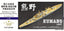 Five Star 1/700 710048 IJN Heavy Cruiser Kumano for Tamiya