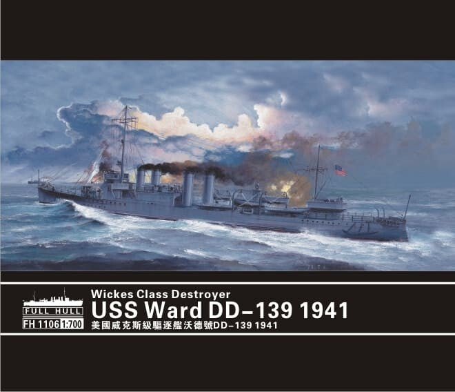FlyHawk FH1106 1/700 USS Ward DD-139 Wickes Class Destroyer — scale model kit