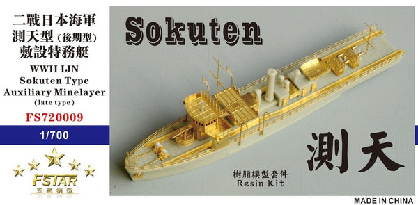 Fivestar 1/700 IJN Sokuten Type Auxiliary Minelayer(late type) FS720009
