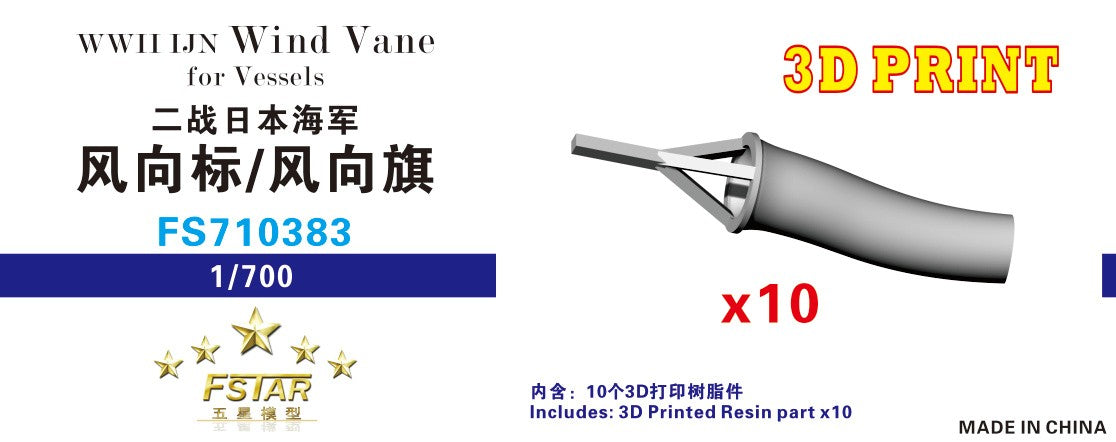 FIVE STAR FS710383 1/700 FS710383 WWII IJN Wind Vane for Vessels (10pcs)Printing — scale model kit