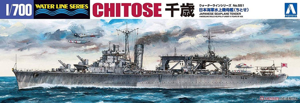 AOSHIMA 00123 1/700 IJN Seaplane Carrier Chitose (Plastic model)