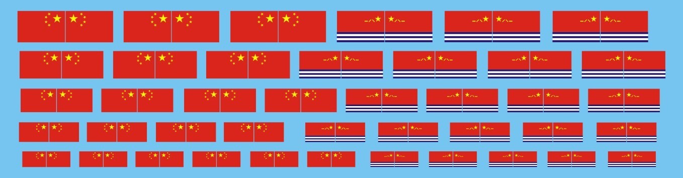 Fivestar 1/350 Chinese PLAN National Flag and Navy Flag Decals FS350105