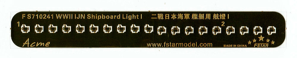 Fivestar PE 1/700 WWII IJN Shipboard Light I (8set) FS710241