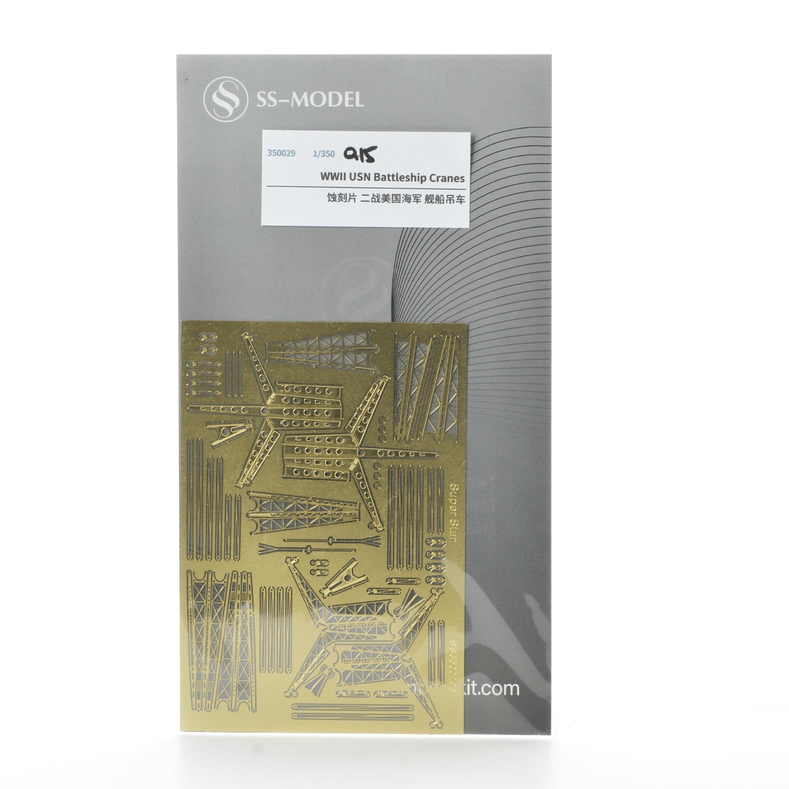 SSMODEL 029 1/350 WWII US Navy Cruisers Shipboard Cranes