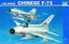 Trumpeter 1/32 02216 CHINESE F-7II-