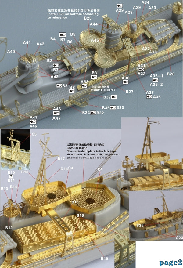 Five Star 1/700 710108 IJN Asashio Class Destroyer Late Type For Pit-Road