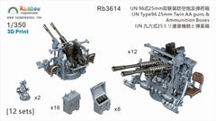 Rainbow Rb3614 1/350 IJN Type96 25mm Twin AA Guns 12pcs 3D Print Warshio Parts