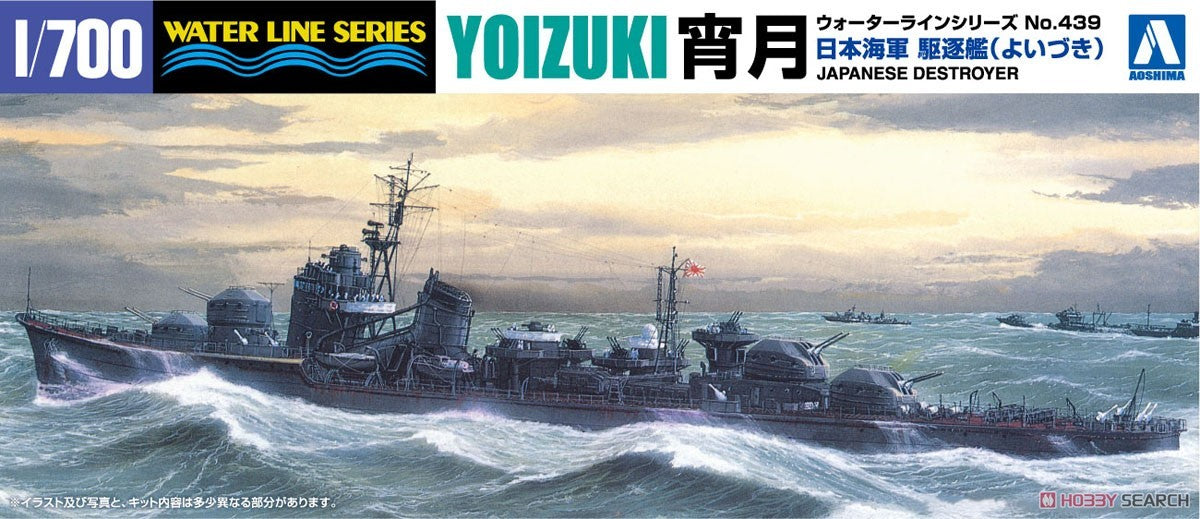 AOSHIMA 01758 1/700 scale IJN Destroyer Yoidsuki (Plastic model) — scale model kit