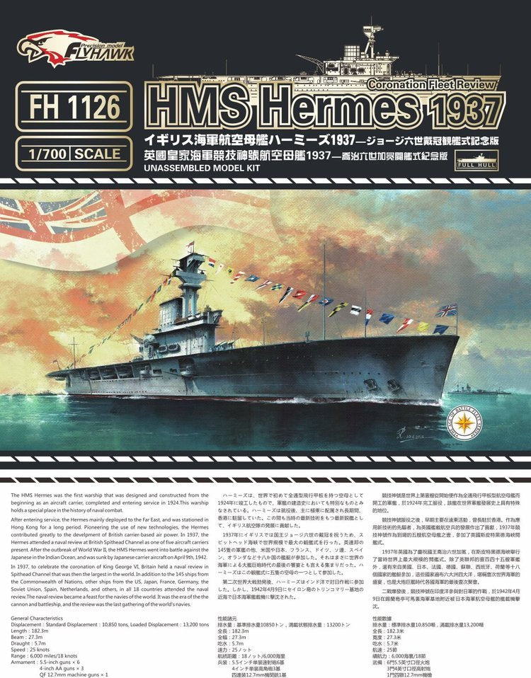 Flyhawk FH1126 1/700 HMS Hermes 1937 - Coronation Fleet Review