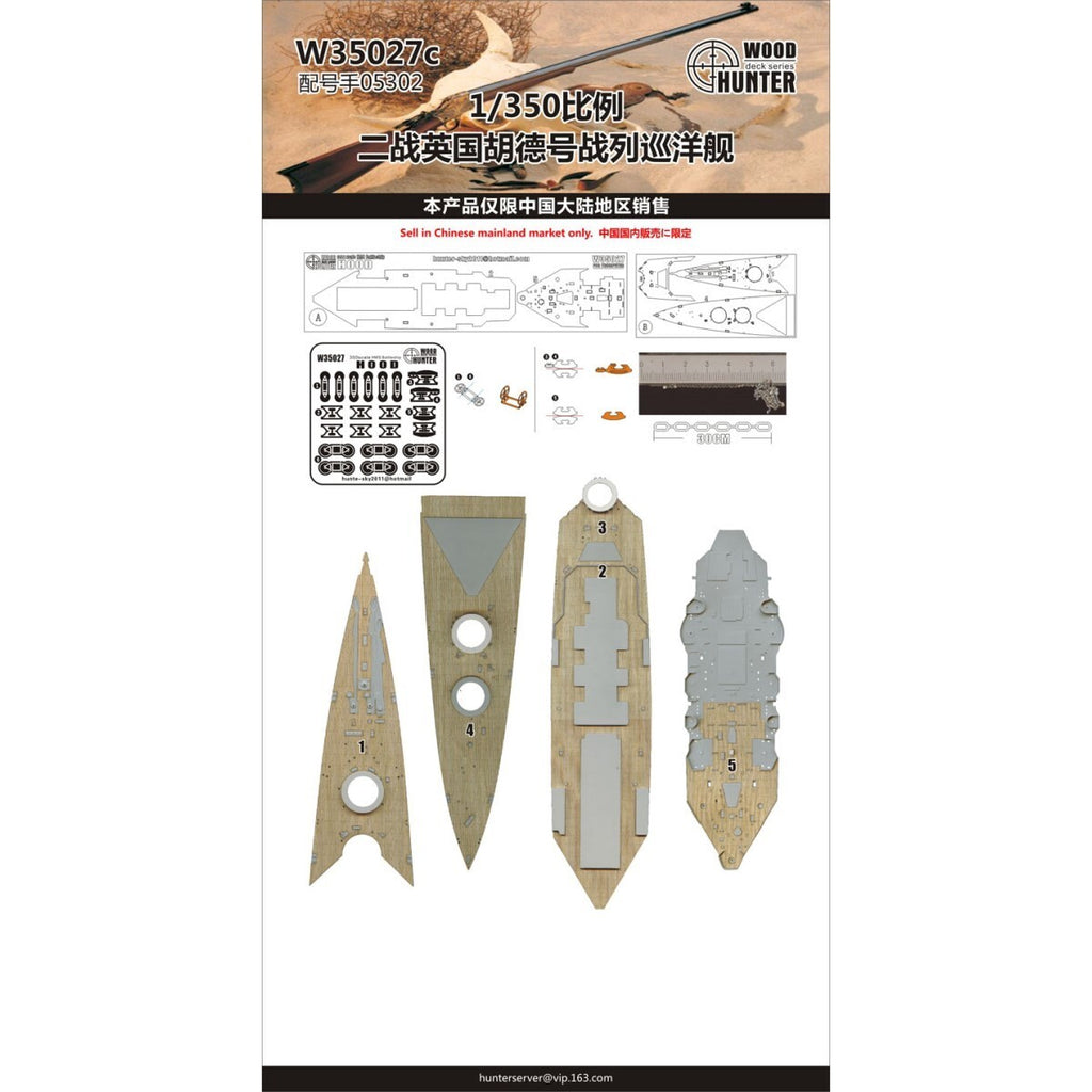 Hunter W35027 1/350 Wood Deck HMS BATTLESHIP HOOD FOR TRUMPETER 05302
