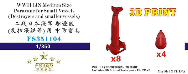 Fivestar 1/350 WWII IJN Medium Size Paravane for Small Vessels (8set) FS351104
