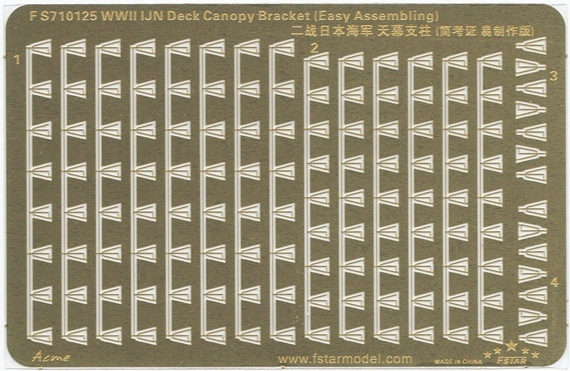 Fivestar PE 1/700 IJN Deck Canopy Bracket (Easy Assembling Version) FS710125