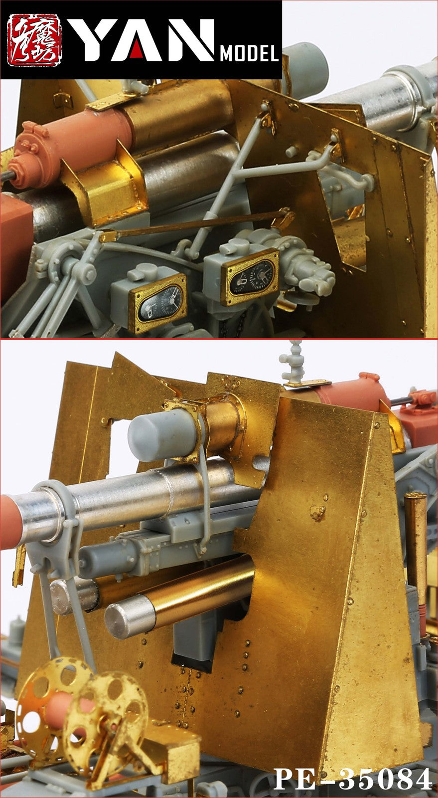 Yan Model PE35084 1/35 88mm FLAK 36/37Mantlet(for Dragon 6923/6260) — scale model kit