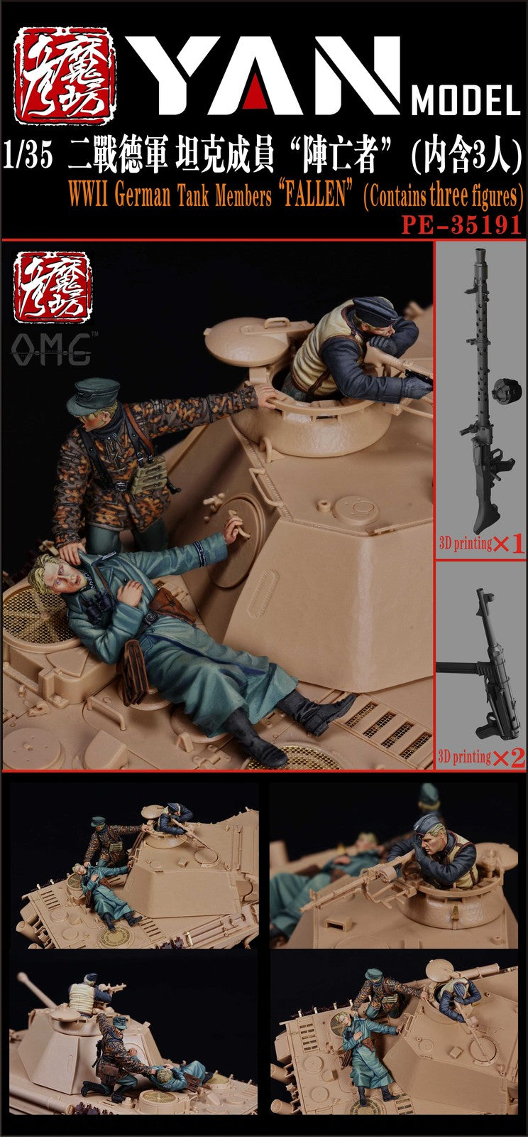 YAN MODEL PE-35191 1/35 WWII German Tank Members (Contains three figures)