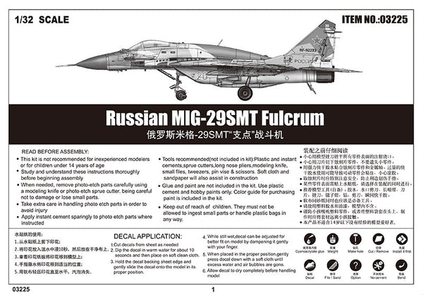Trumpeter 1/32 RUSSIAN MIG-29 SMT FULCRUM Model Kit - 03225