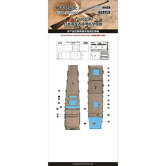 Hunter W70148 1/700 Wood Deck IJN AIRCRAFT CARRIER AKAGI FOR FUJIMI 46004
