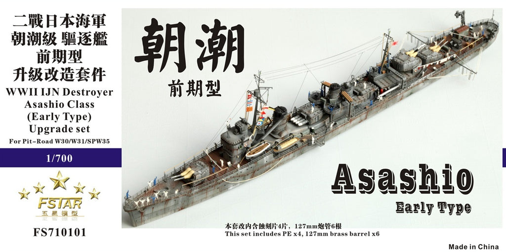 Five Star 1/700 710101 IJN Asashio Class Destroyer Early Type For Pit-Road