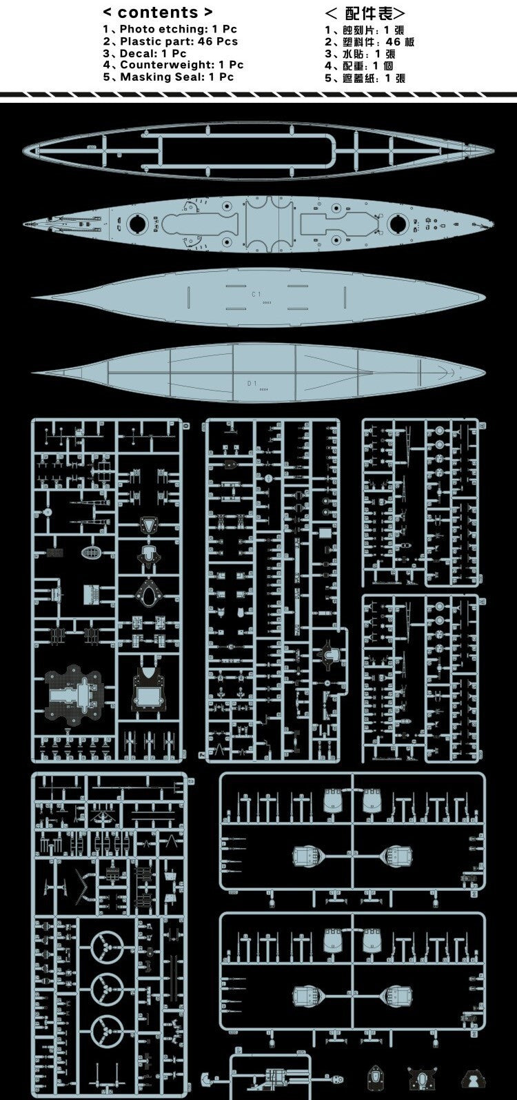 Flyhawk FH1149 1/700 German Gneisenau 1940 Battleship