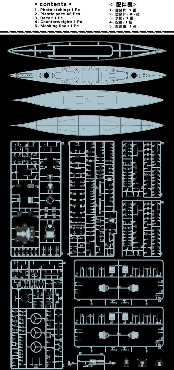Flyhawk FH1149 1/700 German Gneisenau 1940 Battleship