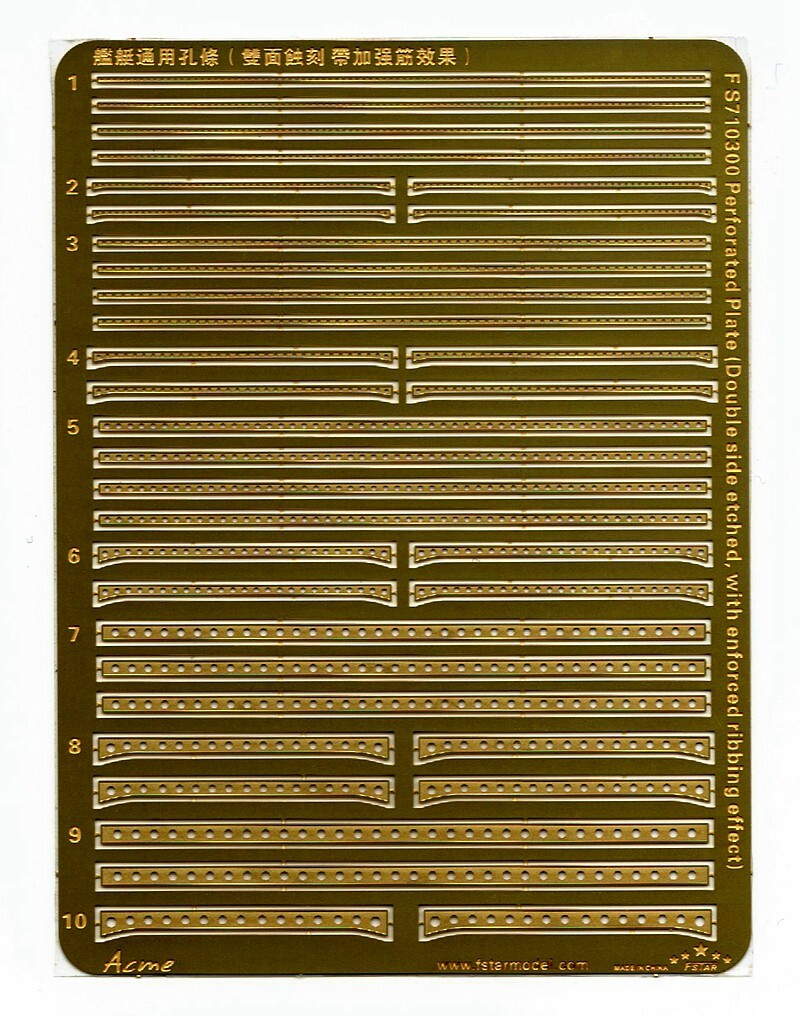 Fivestar PE 1/700 Perforated Plate (Double side etched)FS710300 — detail view 3