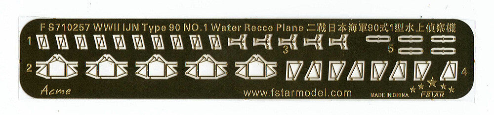 Fivestar 1/700 WWII IJN Type 90 NO.1 Water Recce Plane (4set) FS710257 — detail view 3