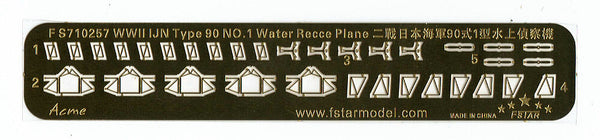 Fivestar 1/700 WWII IJN Type 90 NO.1 Water Recce Plane (4set) FS710257