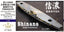 Five Star 1/700 710026 IJN Shinano Birdge and Platform for Tamiya