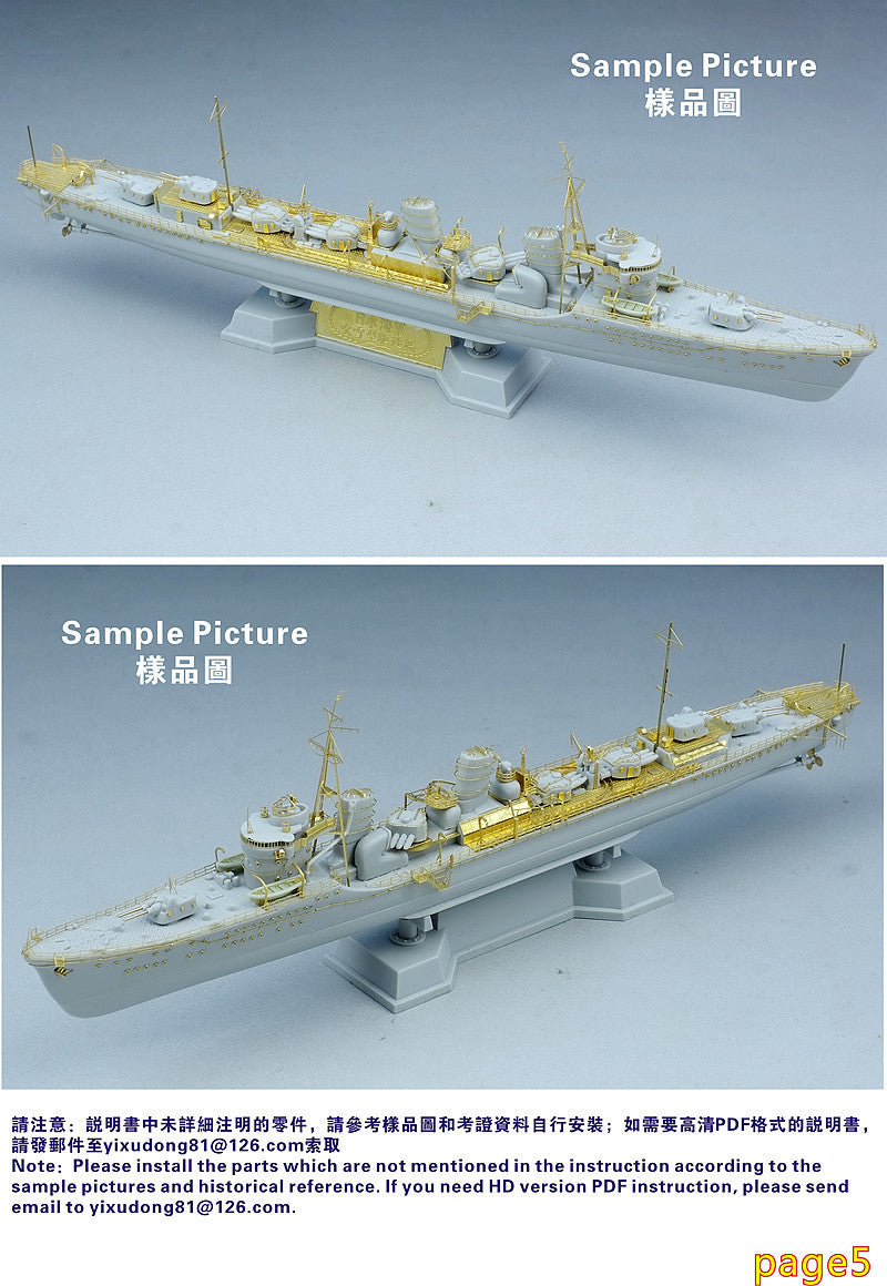 Fivestar PE 1/700 IJN Special Type I Destroyer (Early type) for Pitroad FS710162