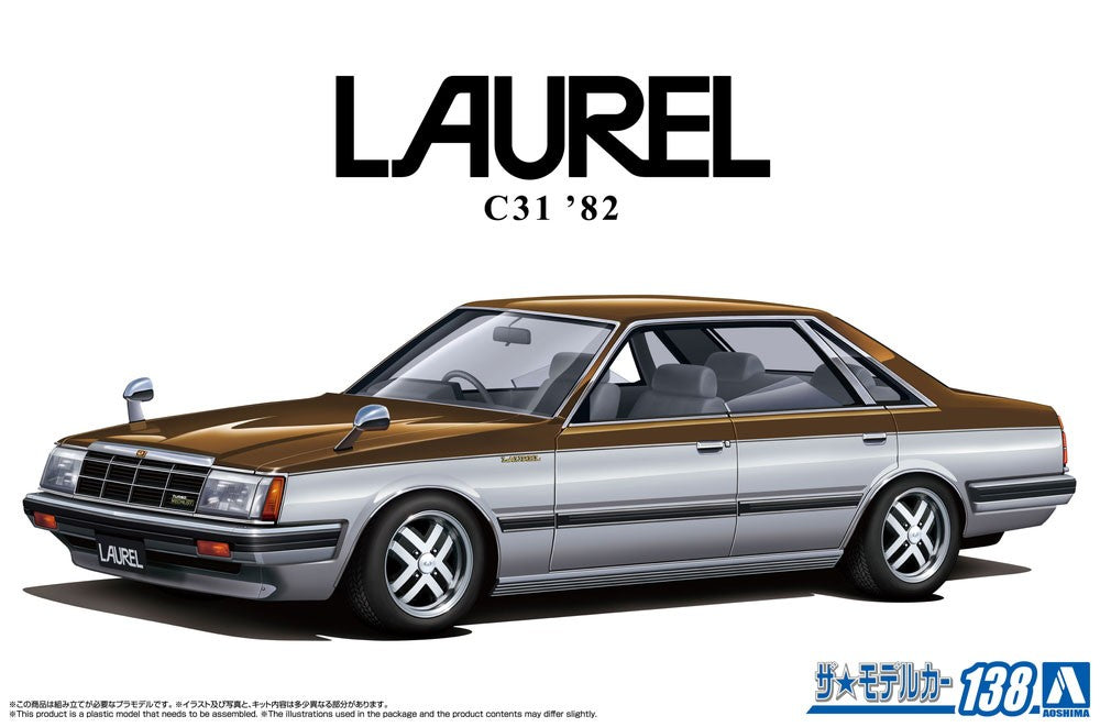 Aoshima 1/24 Nissan HC130 Laurel 2000Turbo Medalist '82 — scale model kit