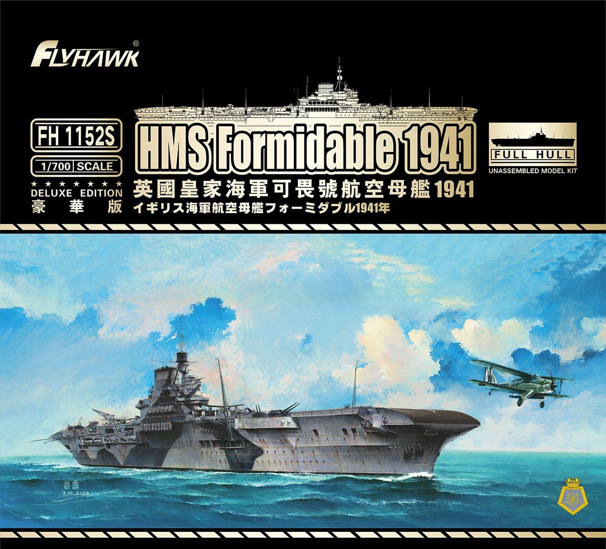 Flyhawk FH1152S 1/700 HMS Formidable 1941