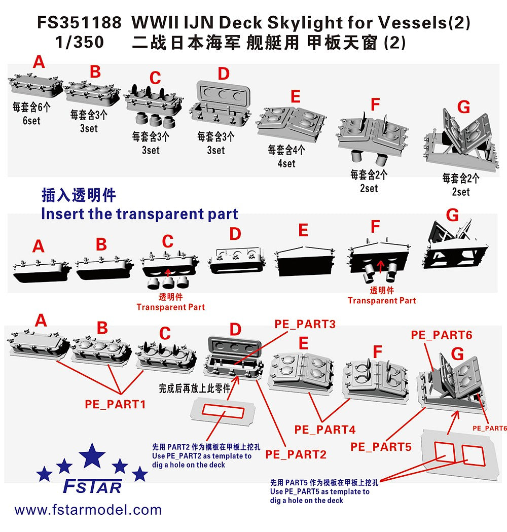 FIVE STAR FS351188 1/700 WWII IJN Deck Skylight for Vessels(2) 3D Printing