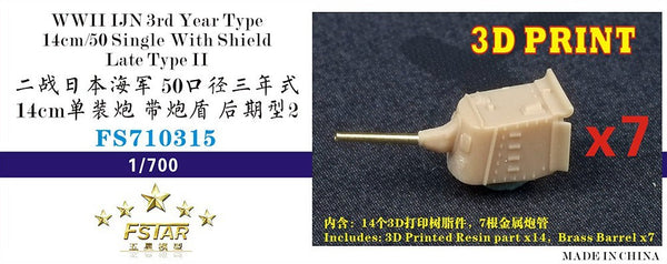 Five star FS710315 WWII IJN 3rd Year Type 14cm/50 Single with shield Late Type 2 1/700